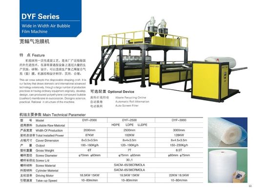 Vinot Brand High Speed Width:2M Double Layer Air Bubble Film Making Machine for  LDPE Material  Model DYF-2000