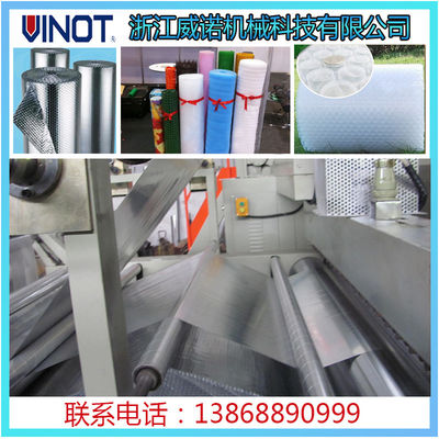VINOT Brand Single Layer Air Bubble Film Machine Single Screw Extrusion with PE raw material Model No.  DY-2000