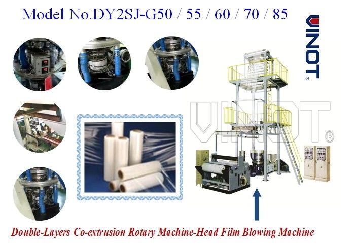 Bubble Sides Winder Blown Film Extrusion Equipment Film width 100 - 1200mm